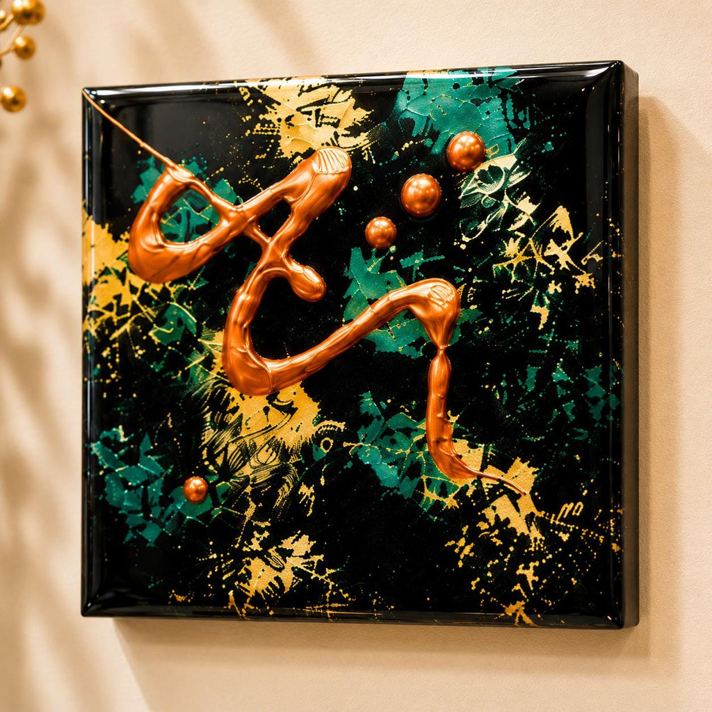 Close-up of a Copper Current panel with flowing raised copper forms and teal and gold details on black